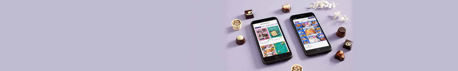 Download our App