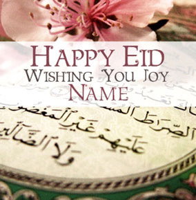 Antique Sentiments - Eid