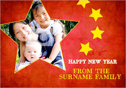 Cool Britannia - Chinese New Year