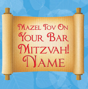 Bar Mitzvah - Torah