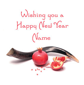Rosh Hashanah - Shofar & Pomegranate