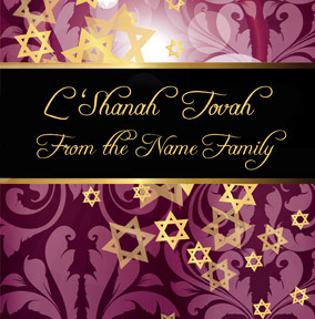 L'Shanah Tovah - Purple & Gold