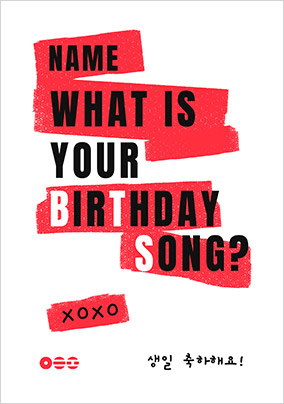 What Is Your Birthday Song Birthday Card