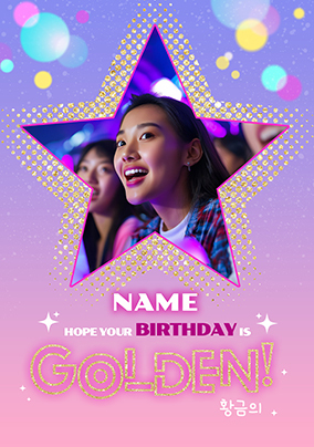 Hope your Birthday is Golden Photo Card Pink