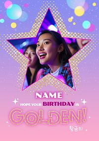 Tap to view Hope your Birthday is Golden Photo Card Pink