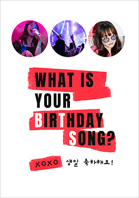 What Is Your Birthday Song 3 Photo Birthday Card