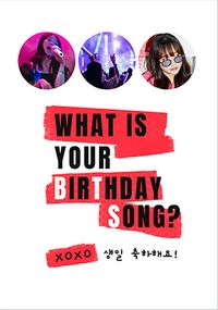 Tap to view BTS What Is Your Birthday Song 3 Photo Birthday Card