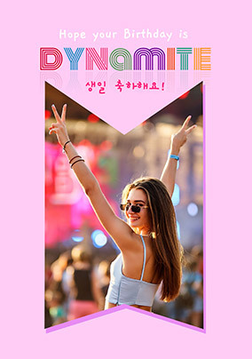 You're Dynamite Birthday Photo Card