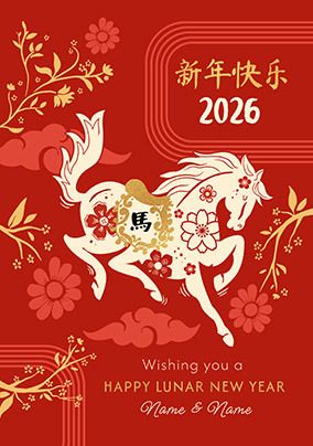 Photo of Year of the Horse 2026 Chinese New Year Card