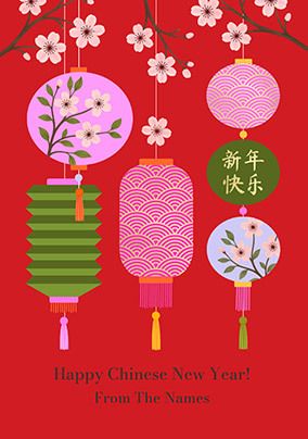 Photo of Happy Chinese New Year From The Family Card