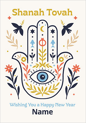 Shanah Tovah Personalised Jewish New Year Card