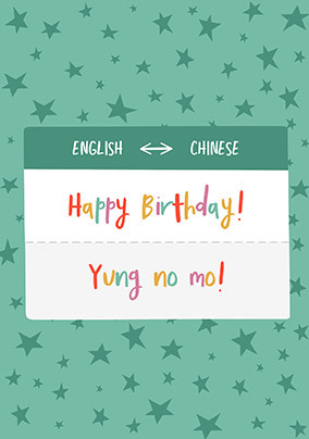 English to Chinese Translation Birthday Card