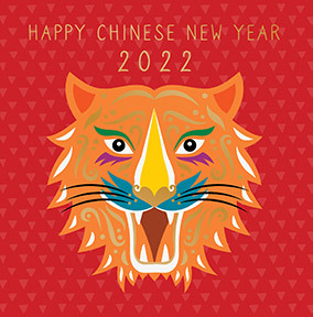 Tiger Head New Year Card