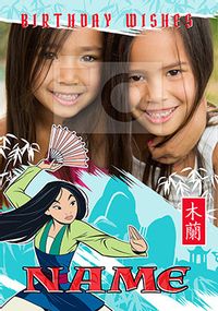 Tap to view Mulan Photo Birthday Card