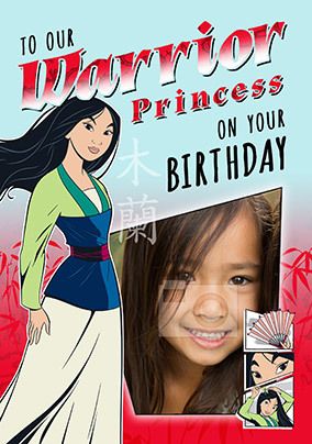 Mulan Warrior Princess Photo Birthday Card