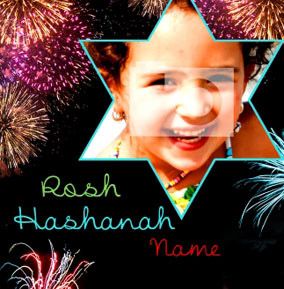 Fireworks - Rosh Hashanah Photo Upload
