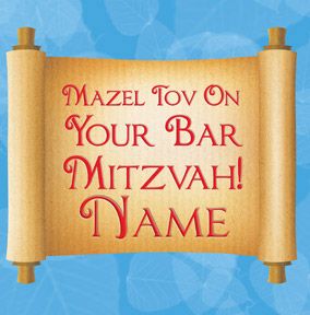 Bar Mitzvah - Torah
