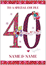 Ruby 40th Wedding Anniversary Cards Funky Pigeon Fabrics 40 Wonderful Years Together