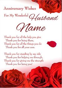 Emotional Rescue - Husband Anniversary Wishes