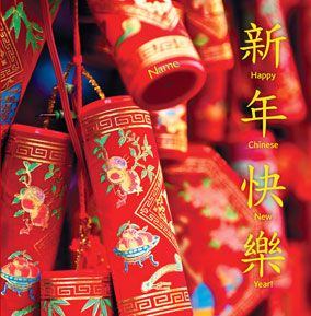 Chinese New Year - Fire Crackers