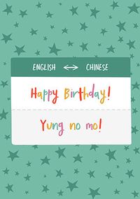 Tap to view English to Chinese Translation Birthday Card