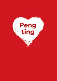 Peng Ting Valentine's Card